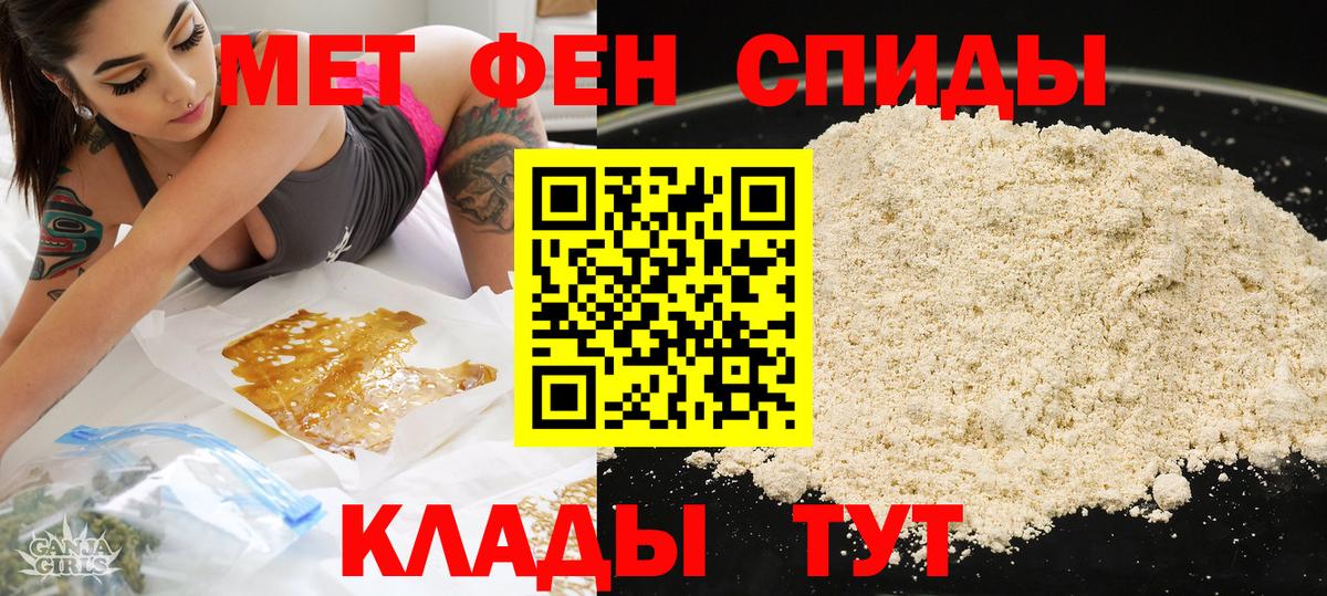 Амфетамин  АМФ 98%  Amphetamine  Вход с VPN  Кубинка 