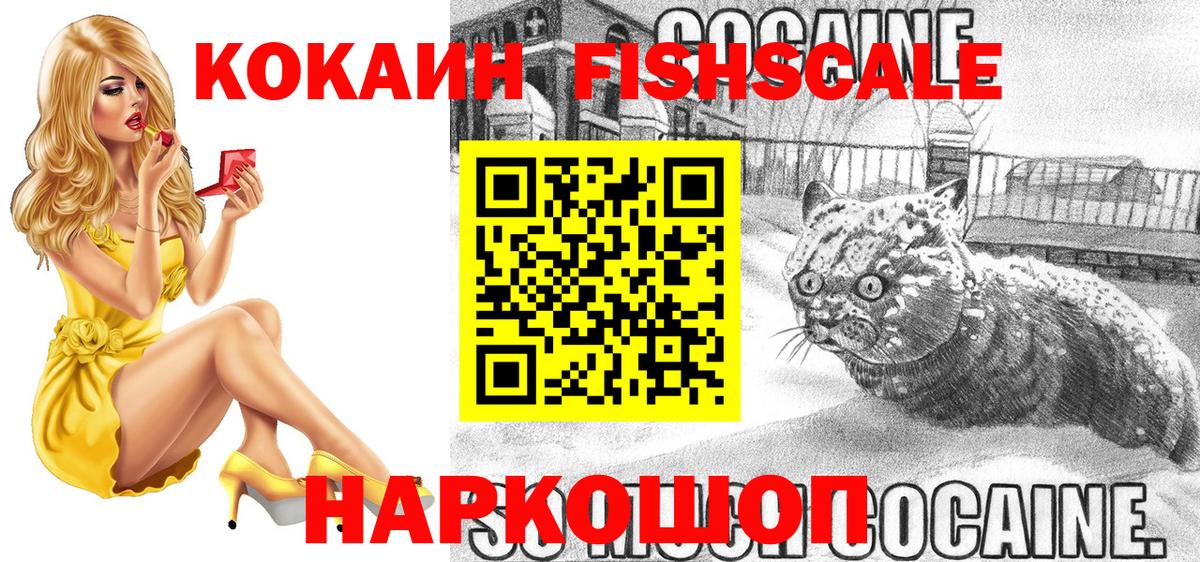 Кубинка  Cocaine  Вход с VPN  КОКАИН Боливия 