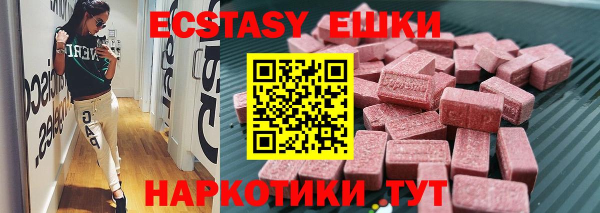 Экстази бентли Кубинка