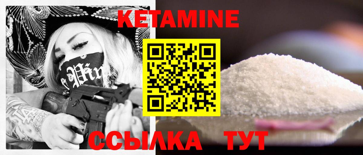 КЕТАМИН ketamine  это какой сайт  Кубинка  блэк спрут   Вход с VPN  Кетамин ketamine 