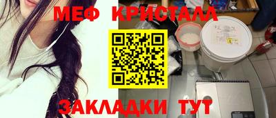 герыч Ангарск