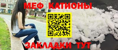 молекула духа Янаул