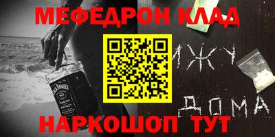 герыч Ангарск