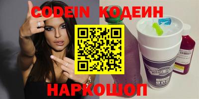 индика Анапа