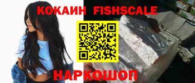 молекула духа Янаул