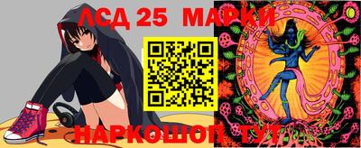 молекула духа Янаул