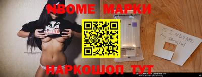 герыч Ангарск
