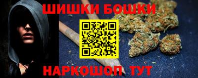 герыч Ангарск