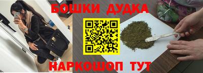 альфа пвп Ярославль