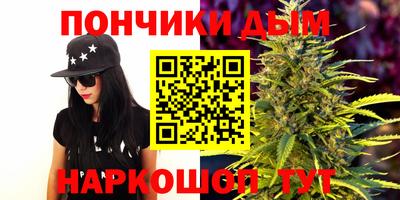 герыч Ангарск