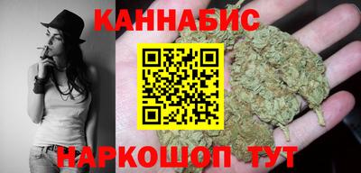 герыч Ангарск