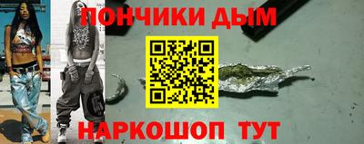 герыч Ангарск