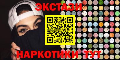 молекула духа Янаул