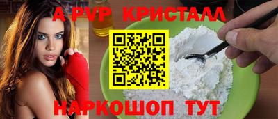 герыч Ангарск