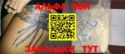 герыч Ангарск