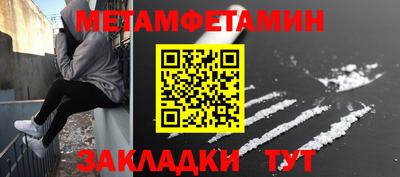 альфа пвп Ярославль