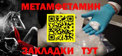 молекула духа Янаул