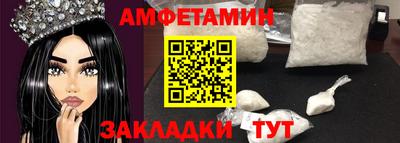 герыч Ангарск