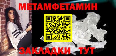 индика Анапа
