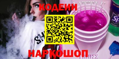 герыч Ангарск