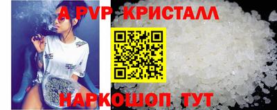 герыч Ангарск