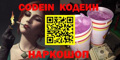 кокс Ярцево