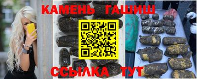 альфа пвп Ярославль
