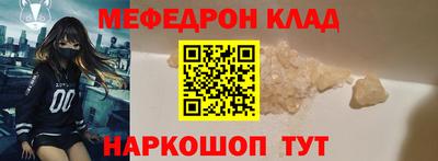 mdpv Анжеро-Судженск