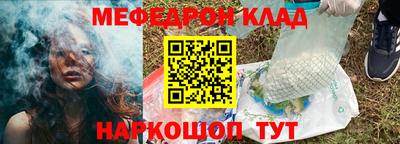 кокс Ярцево