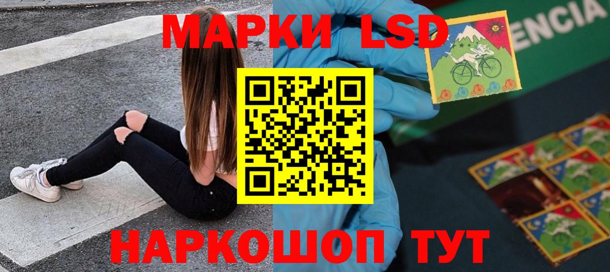 LSD-25 экстази ecstasy  Лсд 25 экстази  Кубинка  Вход с VPN 