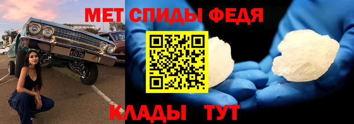 Кубинка  Первитин Methamphetamine  Вход с VPN 