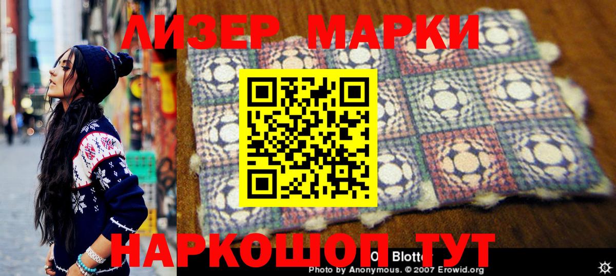 Марки NBOMe 1500мкг  Вход с VPN  Кубинка 