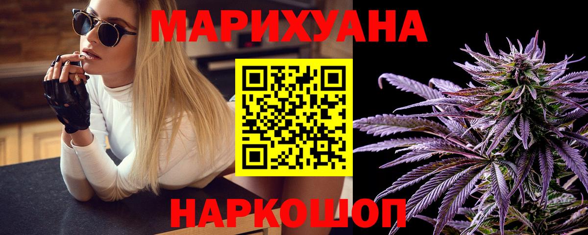Кубинка  Конопля сатива  Марихуана планчик  Вход с VPN  Марихуана THC 21%  Конопля тримм 